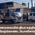 திருகோணமலையில் திடீர் சுற்றிவளைப்பு மேற்கொண்ட பொலிசார்!