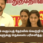 12-ம் வகுப்புத் தேர்வில் வெற்றி பெற்ற மாணவர்களுக்கு நெக்லஸ் பரிசளித்த நடிகர் விஜய்!