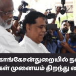 யாழ் காங்கேசன்துறையில் நவீன பயணிகள் முனையம் திறந்து வைப்பு!